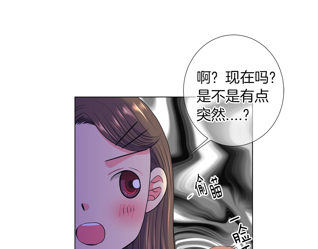 名花無草——《名花有草》續篇 - 第二季 第24話 激怒你~(2/3) - 2