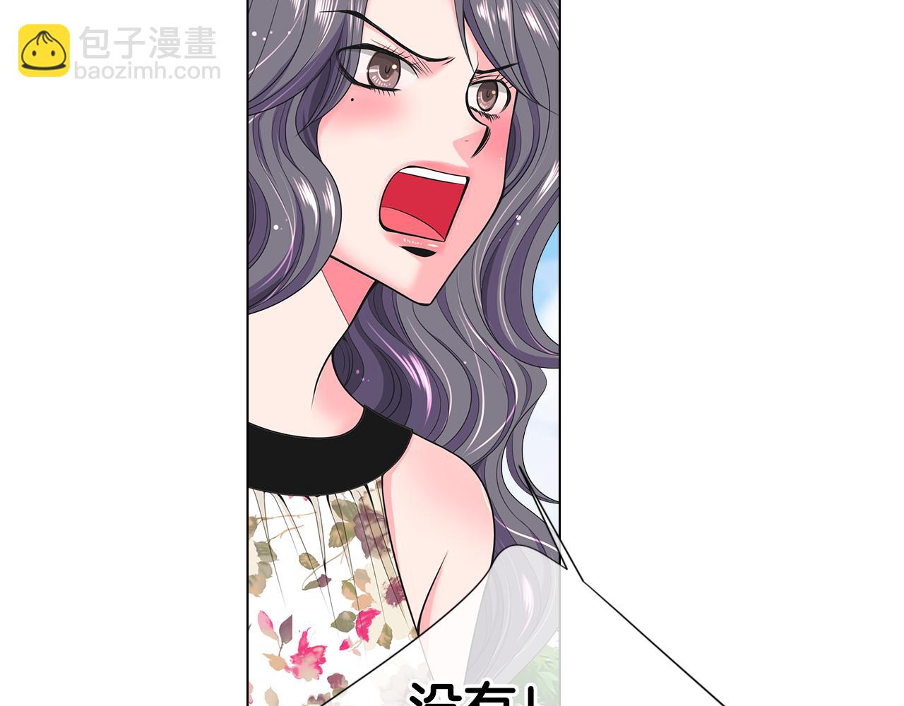 名花無草——《名花有草》續篇 - 第二季 第24話 激怒你~(1/3) - 1