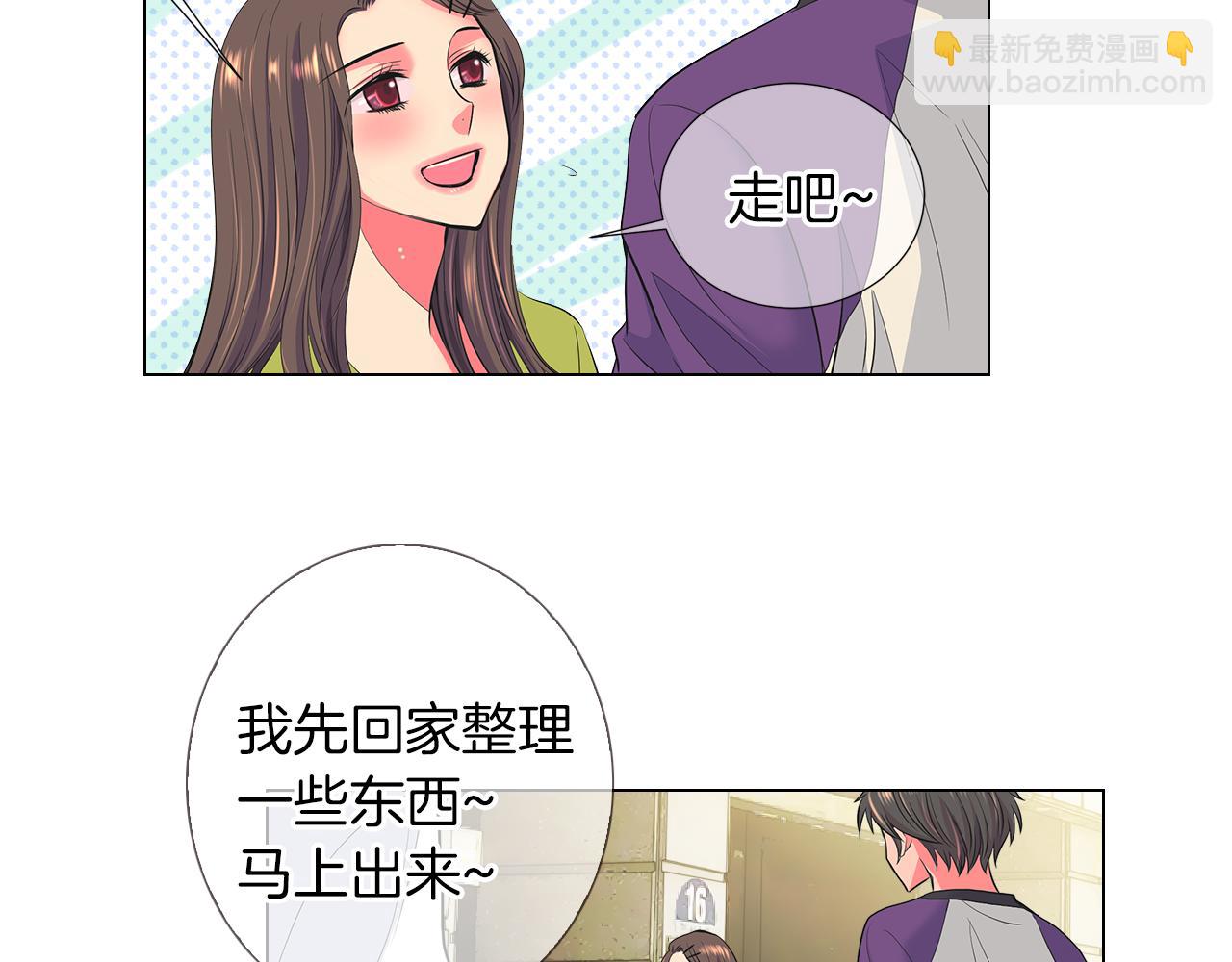 名花無草——《名花有草》續篇 - 第二季 第24話 激怒你~(2/3) - 7