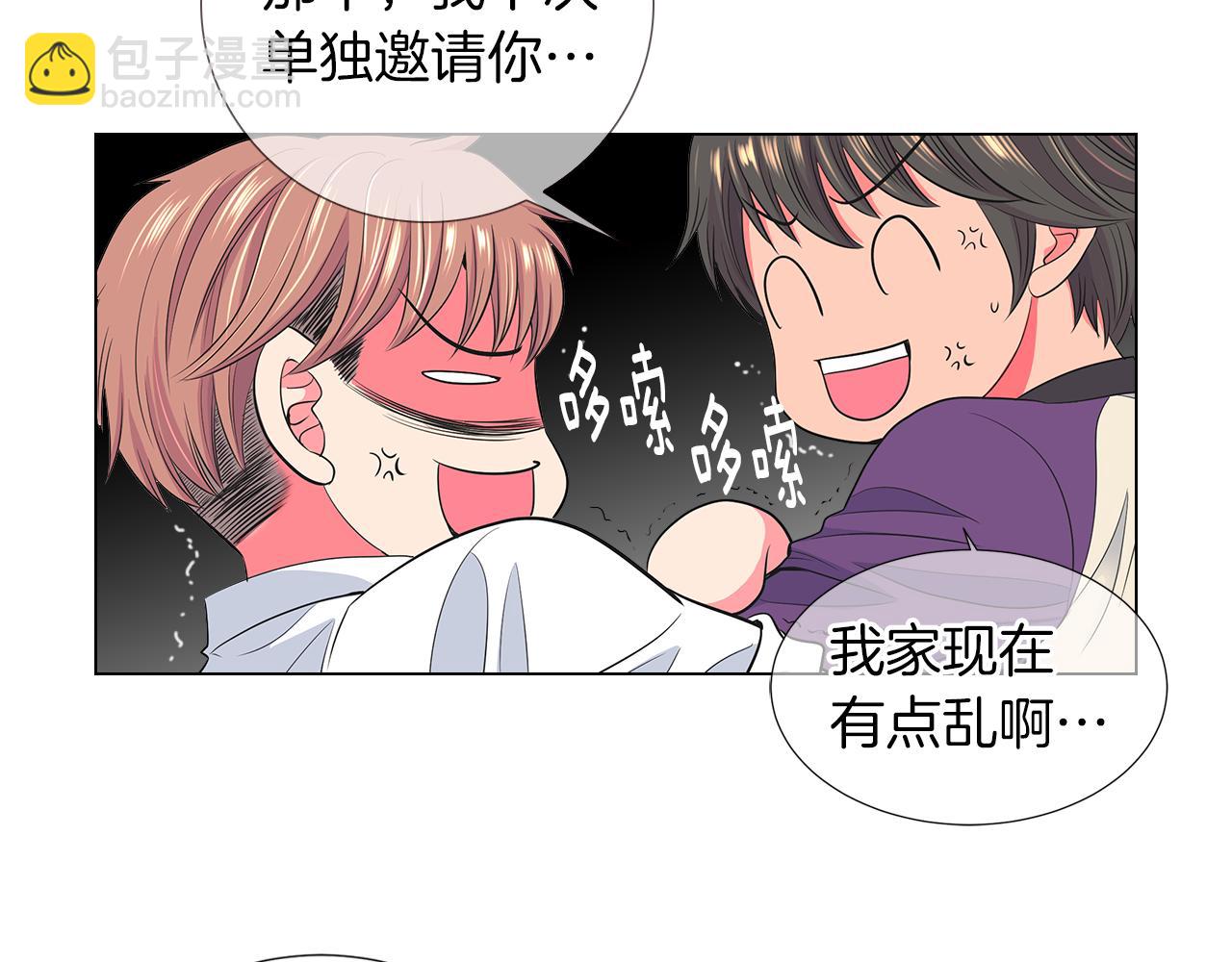 名花無草——《名花有草》續篇 - 第二季 第24話 激怒你~(2/3) - 5