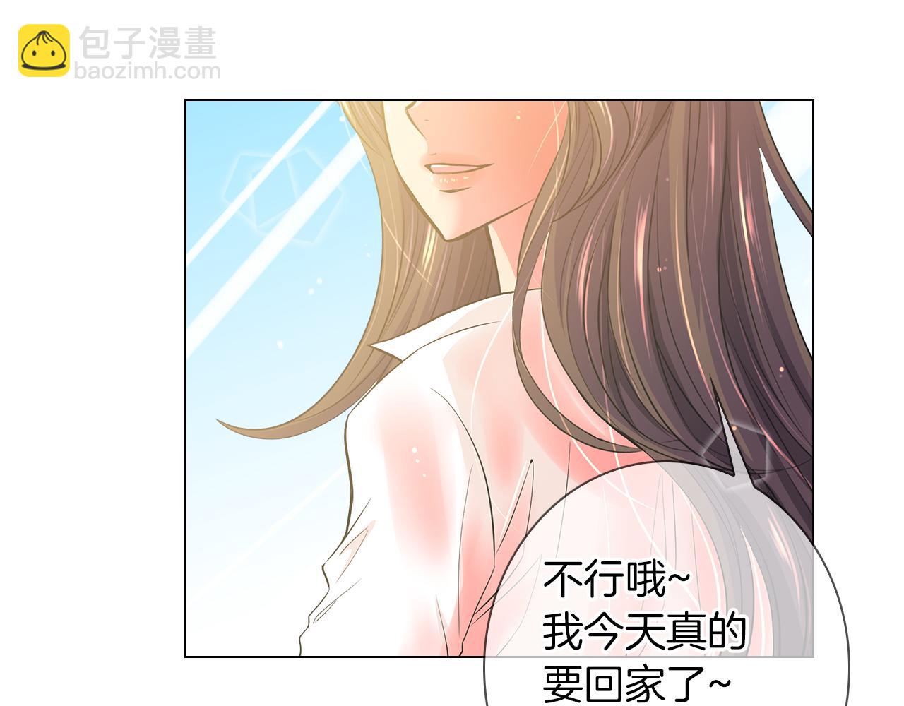 名花無草——《名花有草》續篇 - 第二季 第26話 悲傷的愛(1/3) - 2