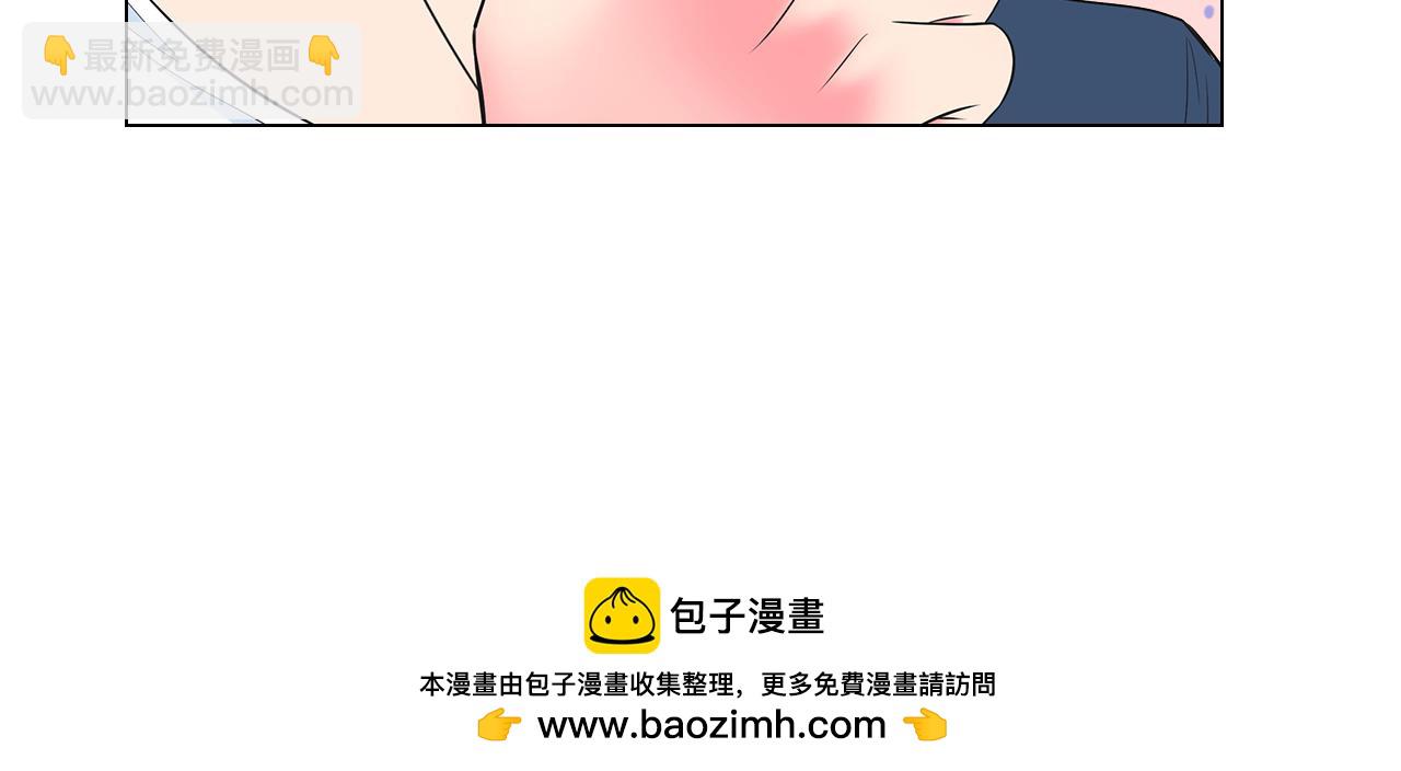 名花無草——《名花有草》續篇 - 第二季 第26話 悲傷的愛(2/3) - 6