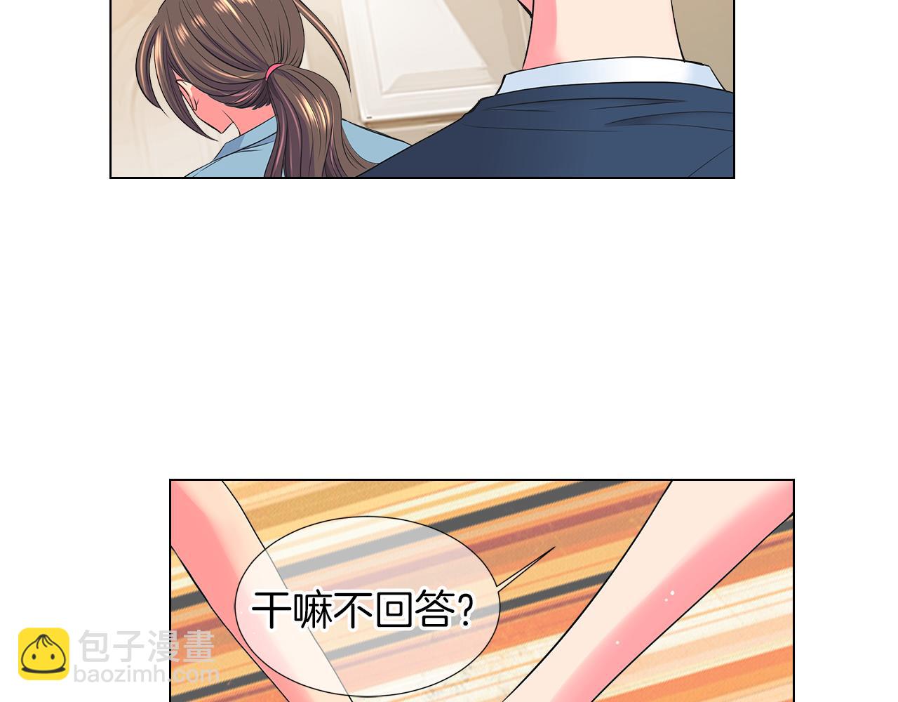 名花無草——《名花有草》續篇 - 第二季 第26話 悲傷的愛(3/3) - 2