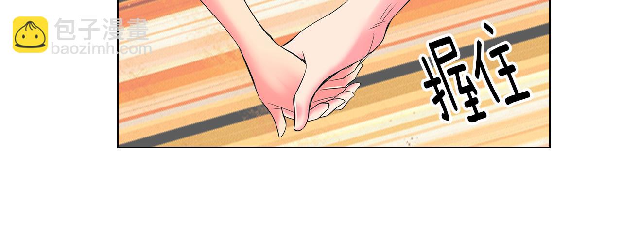 名花無草——《名花有草》續篇 - 第二季 第26話 悲傷的愛(3/3) - 3