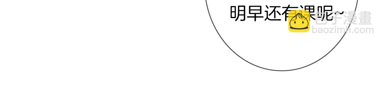 名花無草——《名花有草》續篇 - 第二季 第26話 悲傷的愛(1/3) - 3