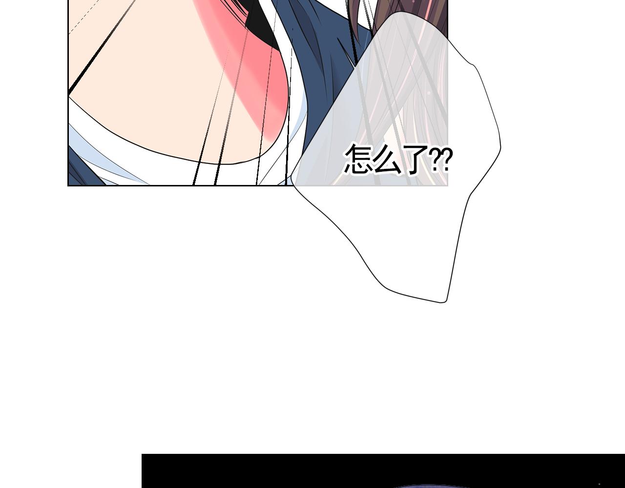 名花無草——《名花有草》續篇 - 第二季 第26話 悲傷的愛(3/3) - 2