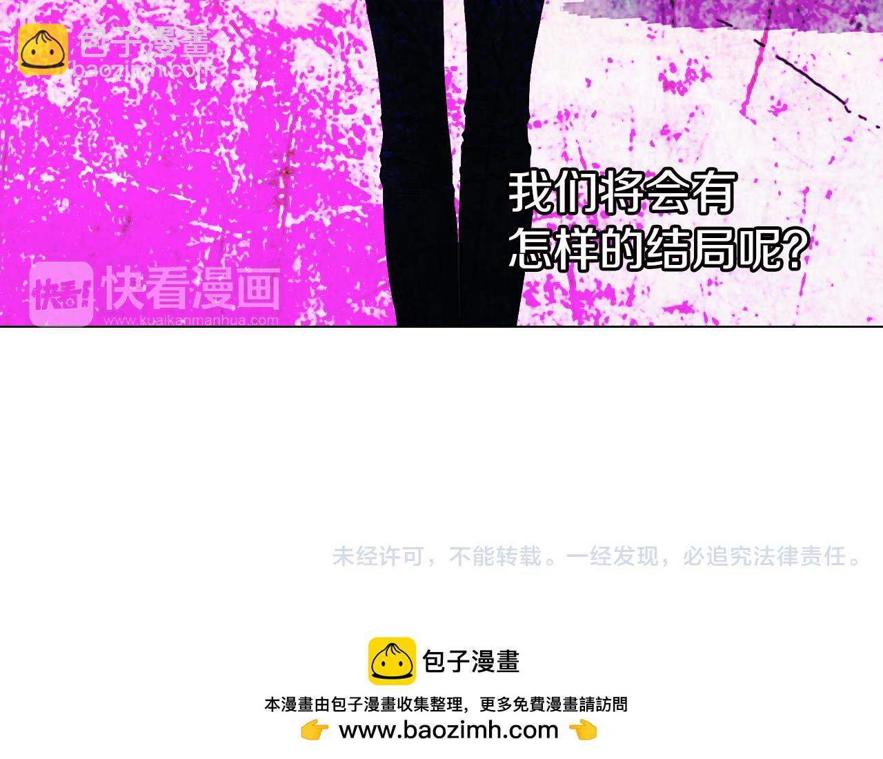 名花無草——《名花有草》續篇 - 第二季 第26話 悲傷的愛(3/3) - 2