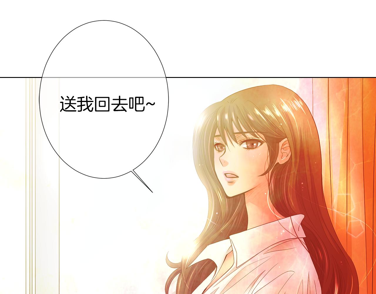 名花無草——《名花有草》續篇 - 第二季 第26話 悲傷的愛(1/3) - 6