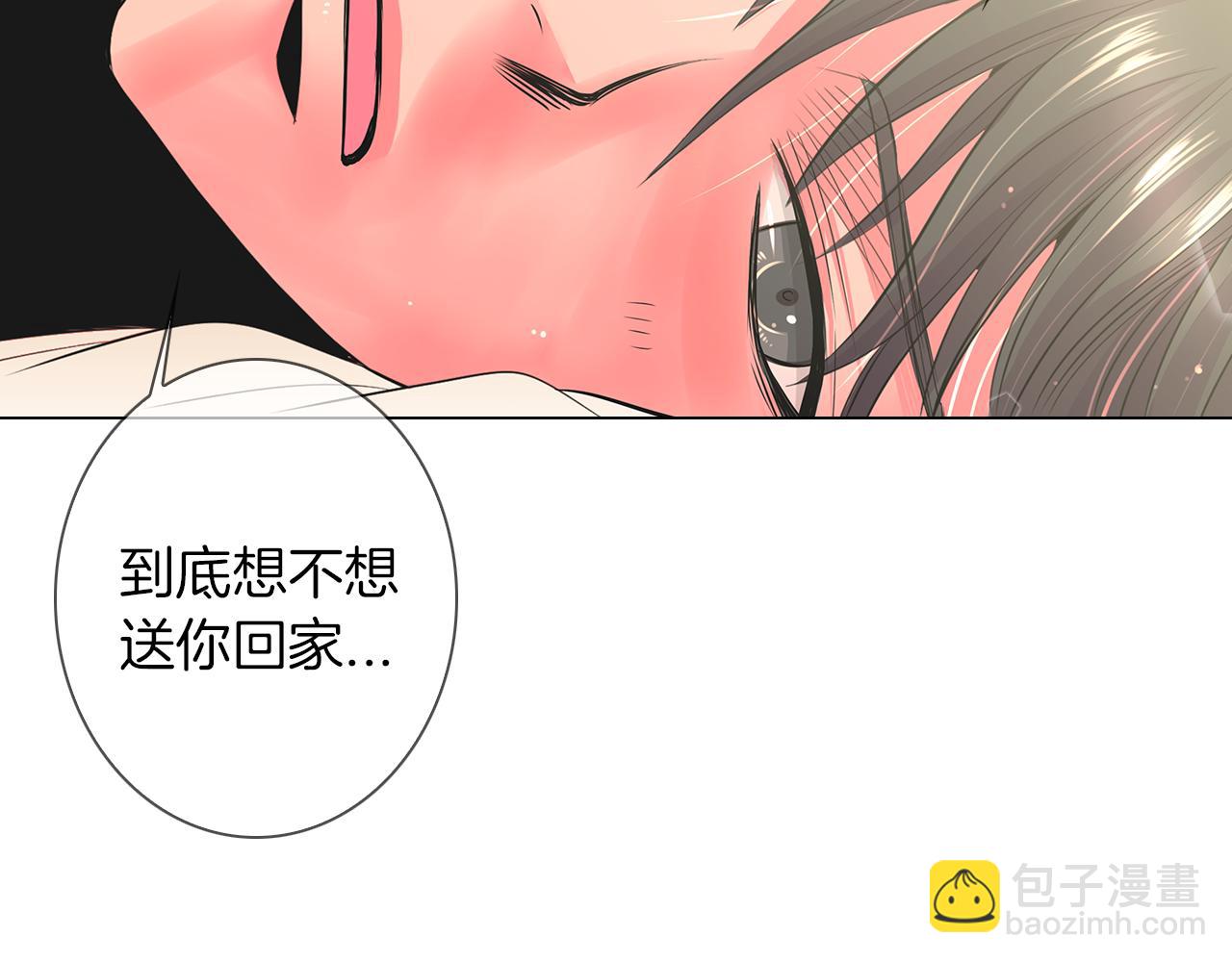 名花無草——《名花有草》續篇 - 第二季 第26話 悲傷的愛(1/3) - 1