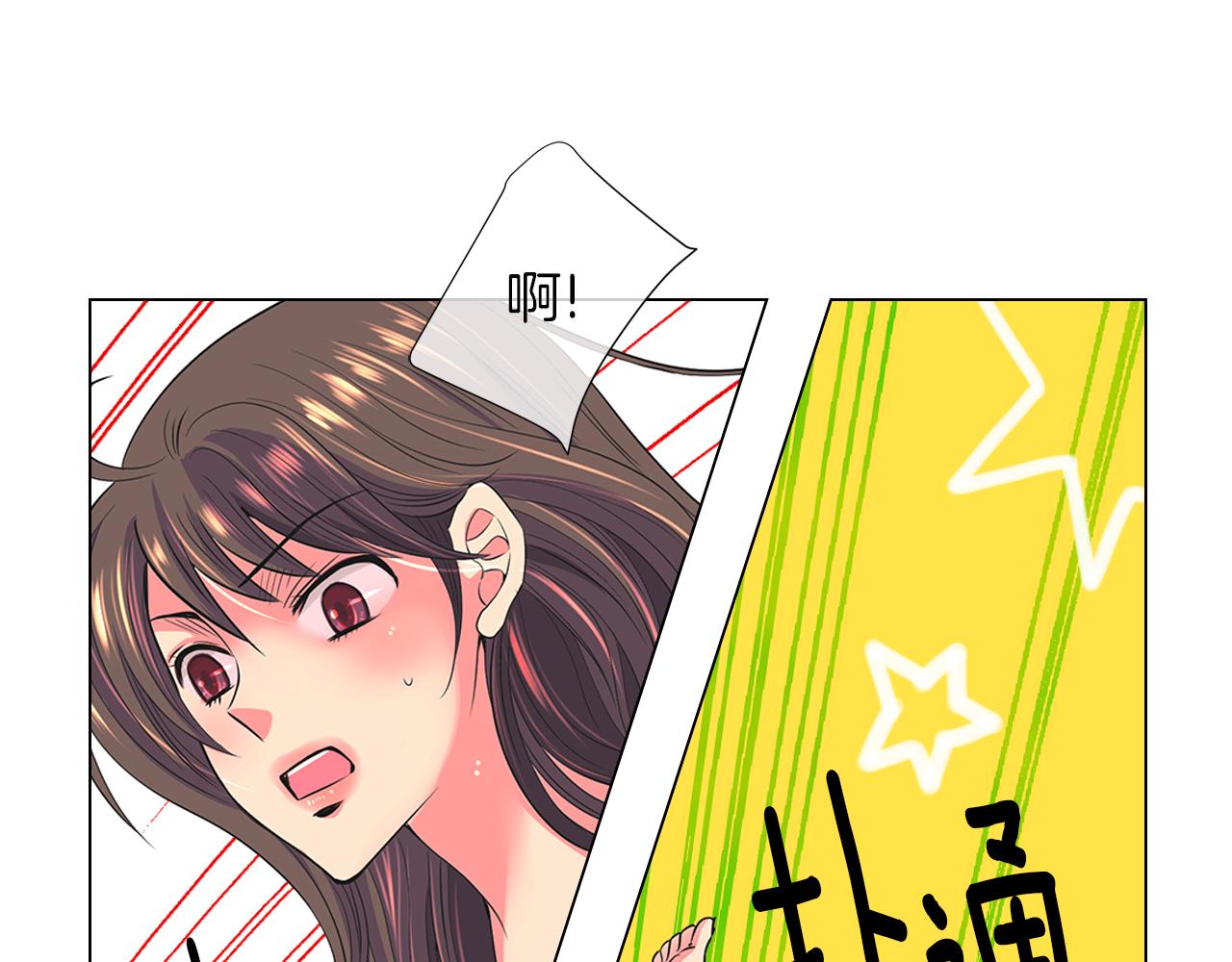 名花無草——《名花有草》續篇 - 第二季 第26話 悲傷的愛(1/3) - 5