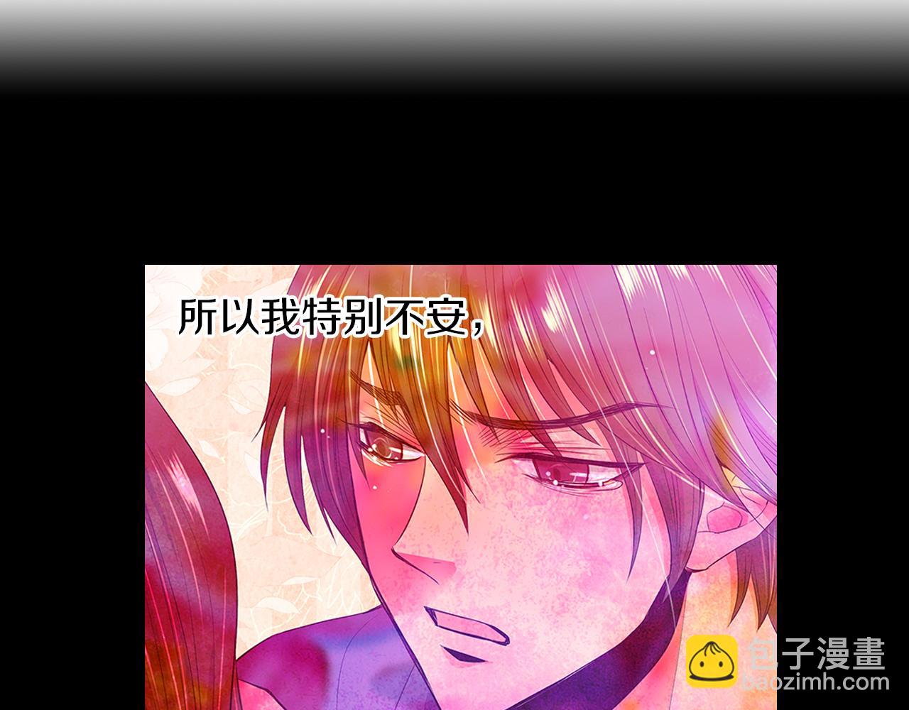 名花無草——《名花有草》續篇 - 第二季 第26話 悲傷的愛(1/3) - 8