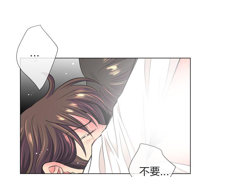 名花無草——《名花有草》續篇 - 第二季 第26話 悲傷的愛(1/3) - 4