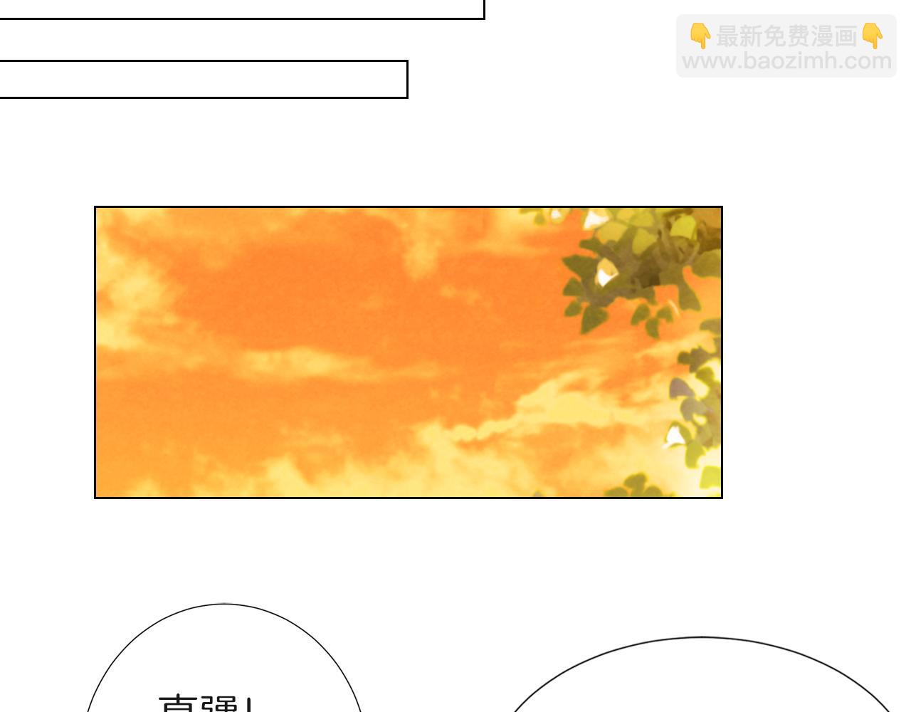 名花無草——《名花有草》續篇 - 第二季 第26話 悲傷的愛(1/3) - 6