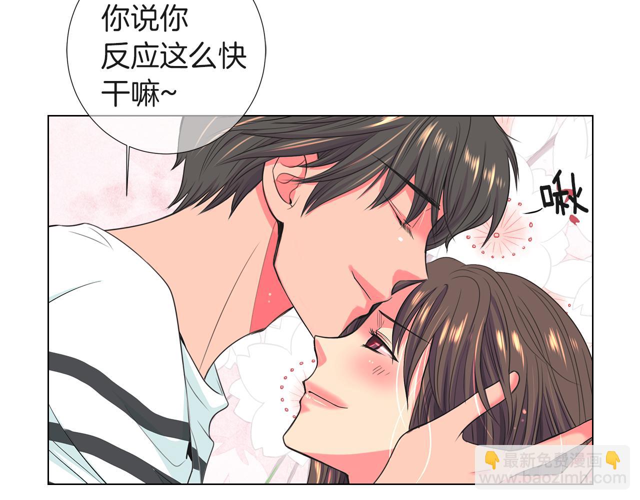 名花無草——《名花有草》續篇 - 第二季 第26話 悲傷的愛(1/3) - 4