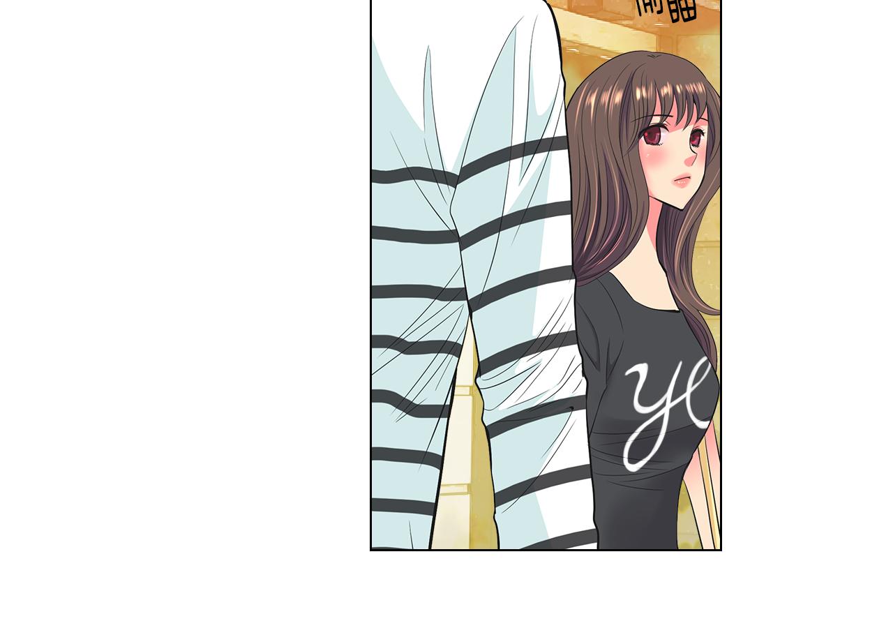 名花無草——《名花有草》續篇 - 第二季 第26話 悲傷的愛(2/3) - 8