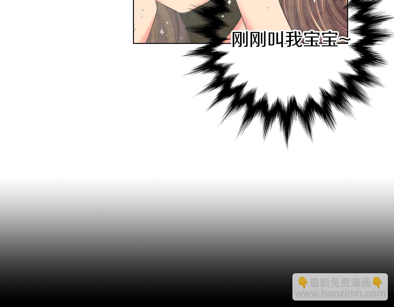 名花無草——《名花有草》續篇 - 第二季 第26話 悲傷的愛(2/3) - 3