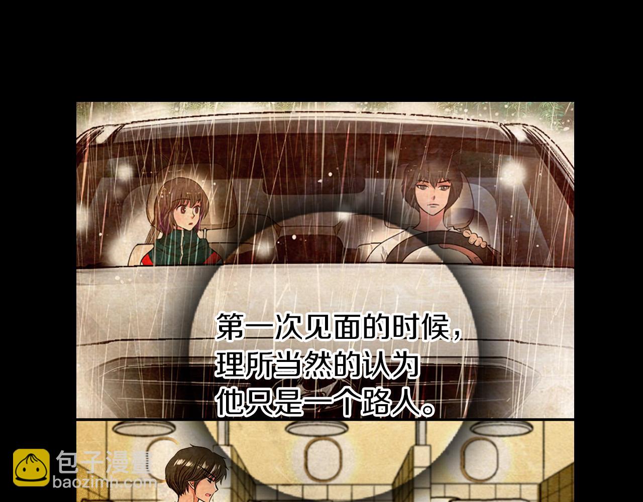 名花無草——《名花有草》續篇 - 第二季 第26話 悲傷的愛(2/3) - 4