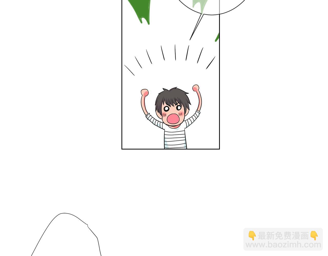 名花無草——《名花有草》續篇 - 第二季 第26話 悲傷的愛(2/3) - 1