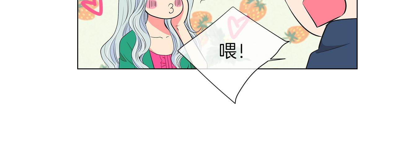 名花無草——《名花有草》續篇 - 第二季 第26話 悲傷的愛(2/3) - 4