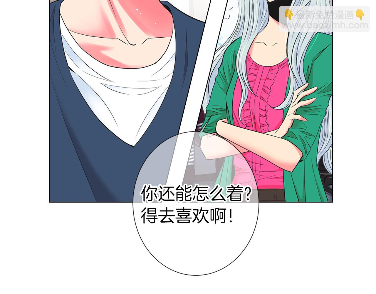 名花無草——《名花有草》續篇 - 第二季 第26話 悲傷的愛(2/3) - 6