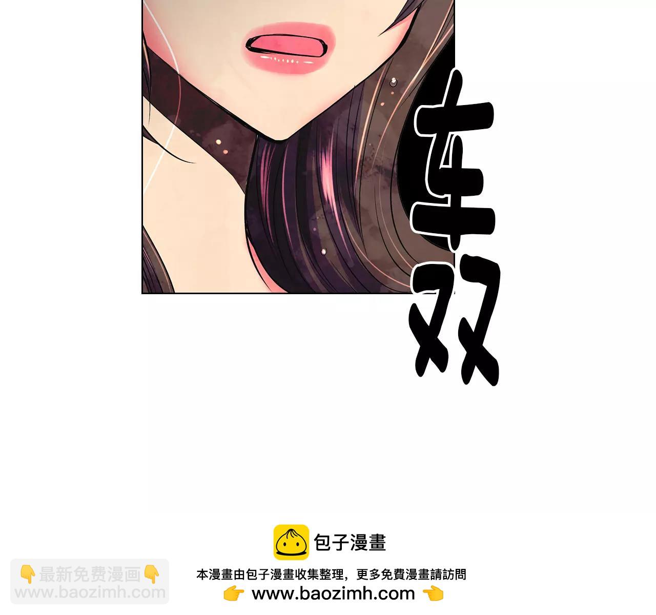 名花無草——《名花有草》續篇 - 第二季 第28話 守護着你！(2/3) - 6