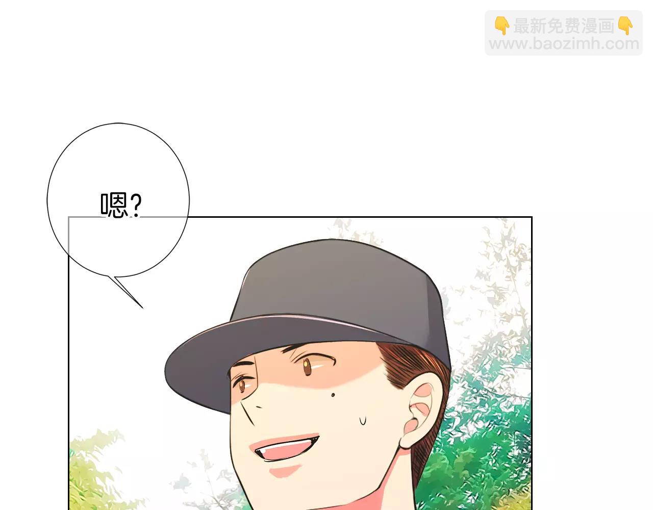 名花無草——《名花有草》續篇 - 第二季 第28話 守護着你！(3/3) - 1