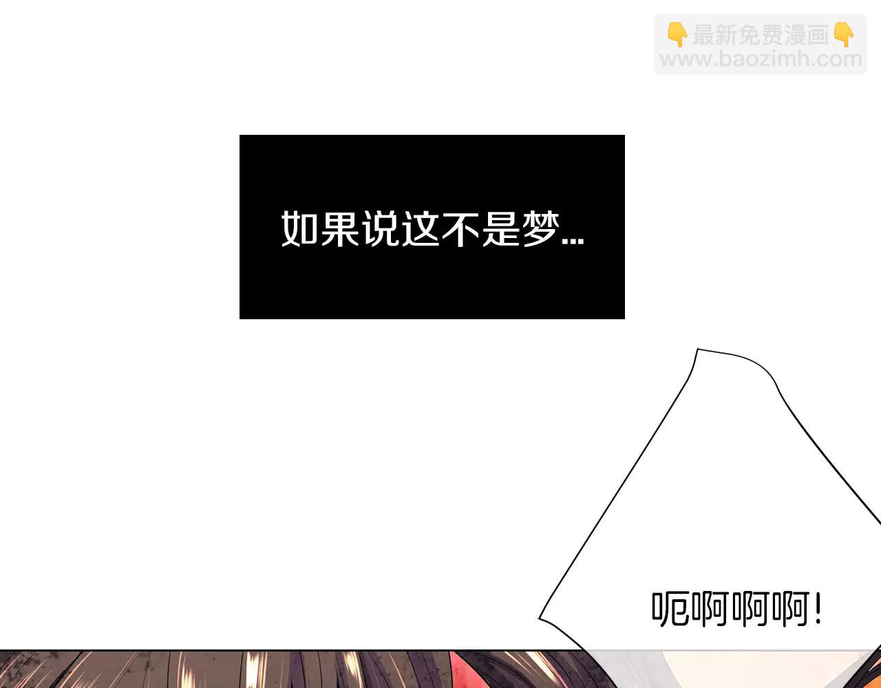 名花無草——《名花有草》續篇 - 第二季 第28話 守護着你！(1/3) - 2