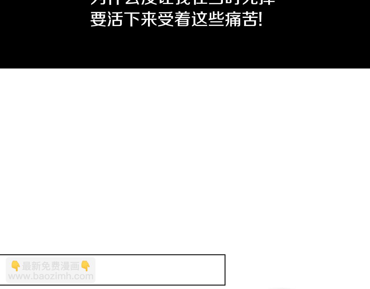 名花無草——《名花有草》續篇 - 第二季 第28話 守護着你！(1/3) - 8