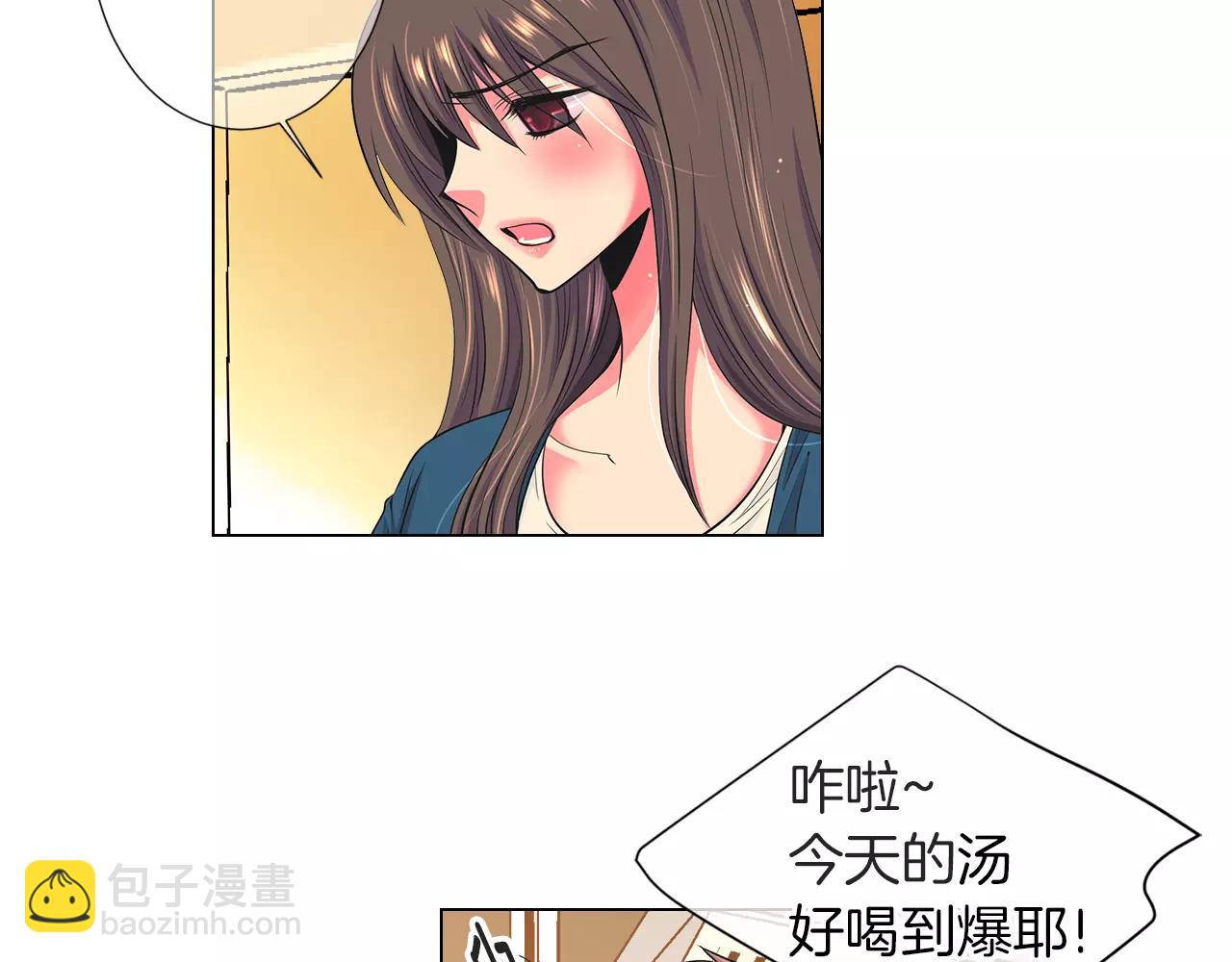 名花無草——《名花有草》續篇 - 第二季 第28話 守護着你！(1/3) - 4