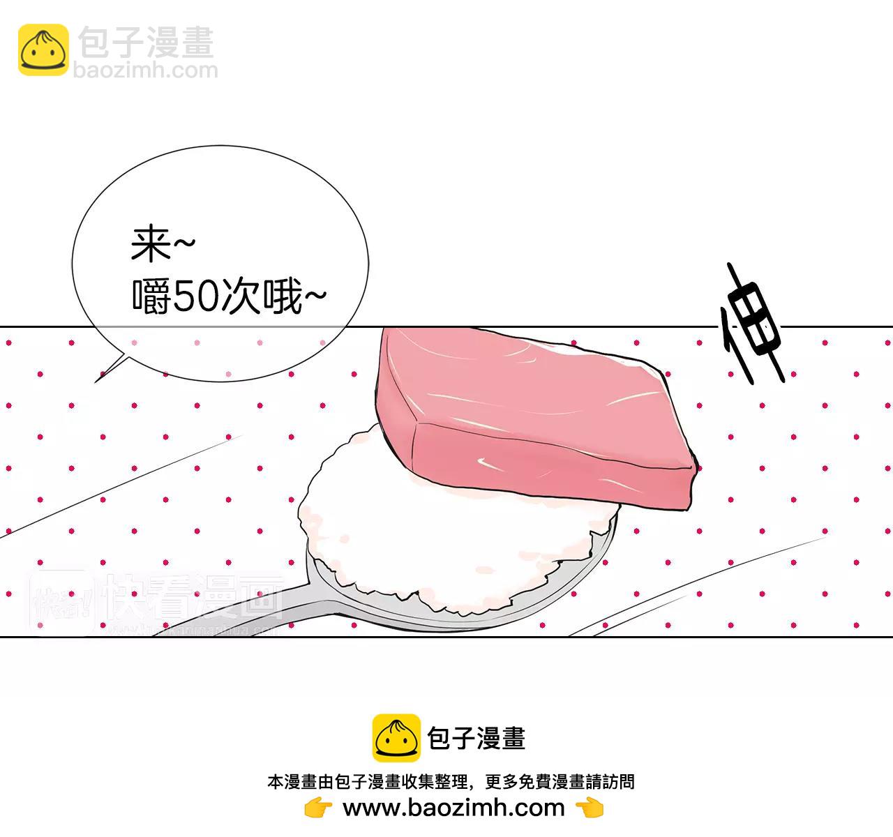 名花無草——《名花有草》續篇 - 第二季 第28話 守護着你！(1/3) - 2