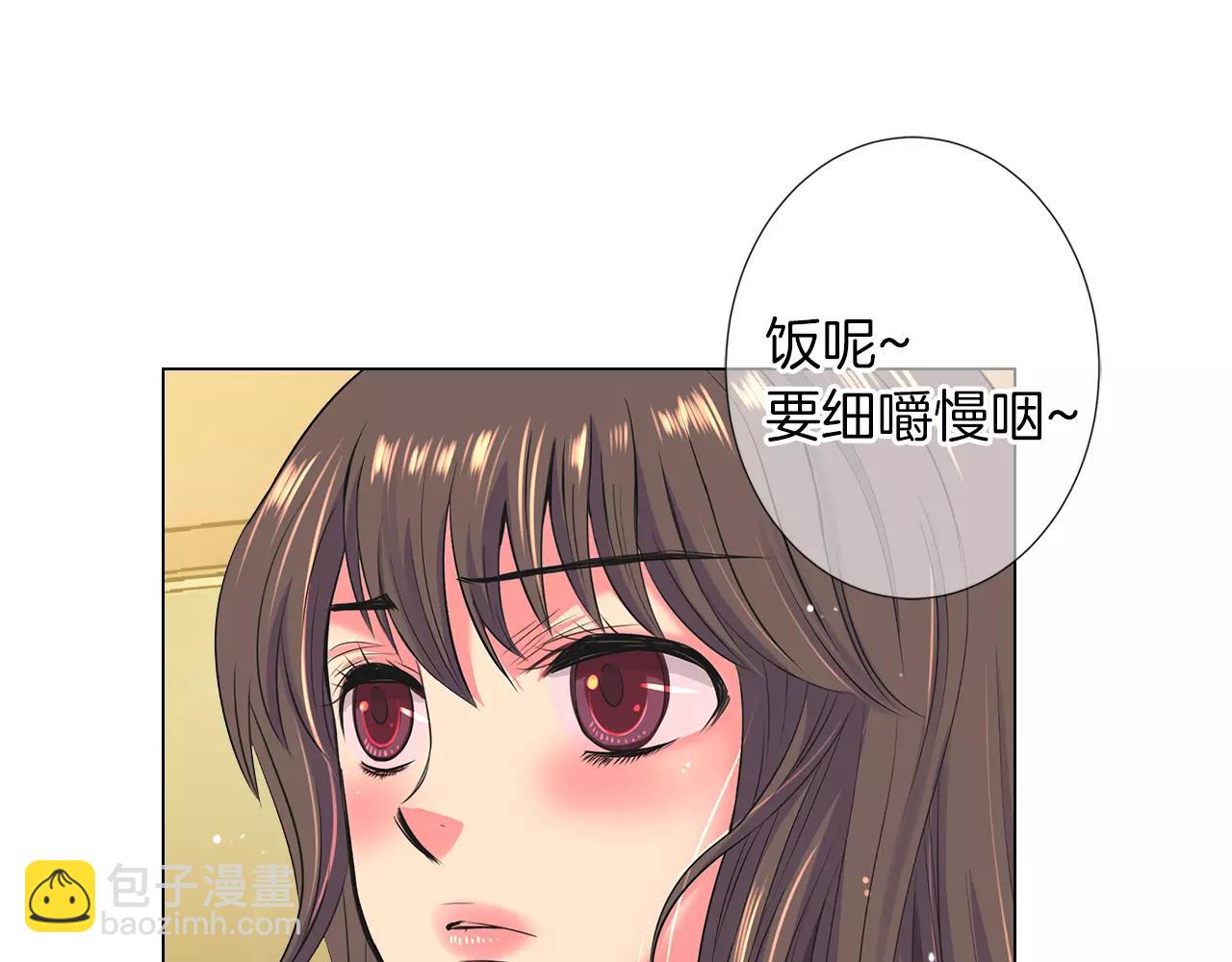 名花無草——《名花有草》續篇 - 第二季 第28話 守護着你！(2/3) - 8