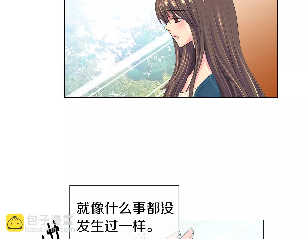 名花無草——《名花有草》續篇 - 第二季 第28話 守護着你！(2/3) - 3