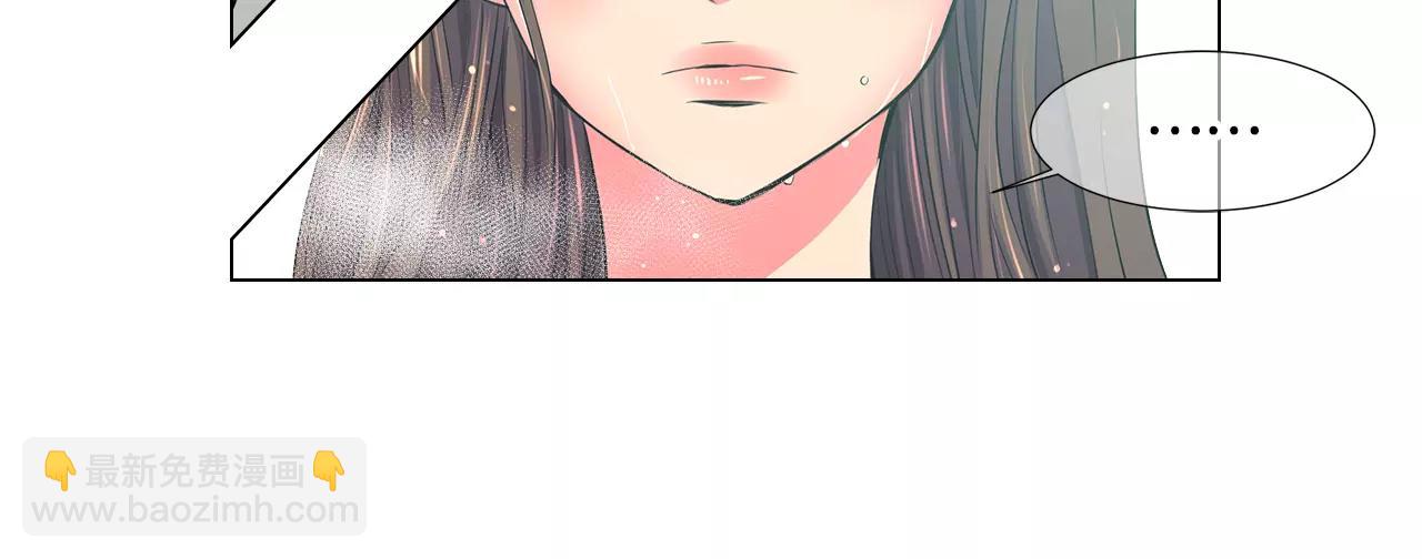 名花無草——《名花有草》續篇 - 第二季 第28話 守護着你！(2/3) - 5