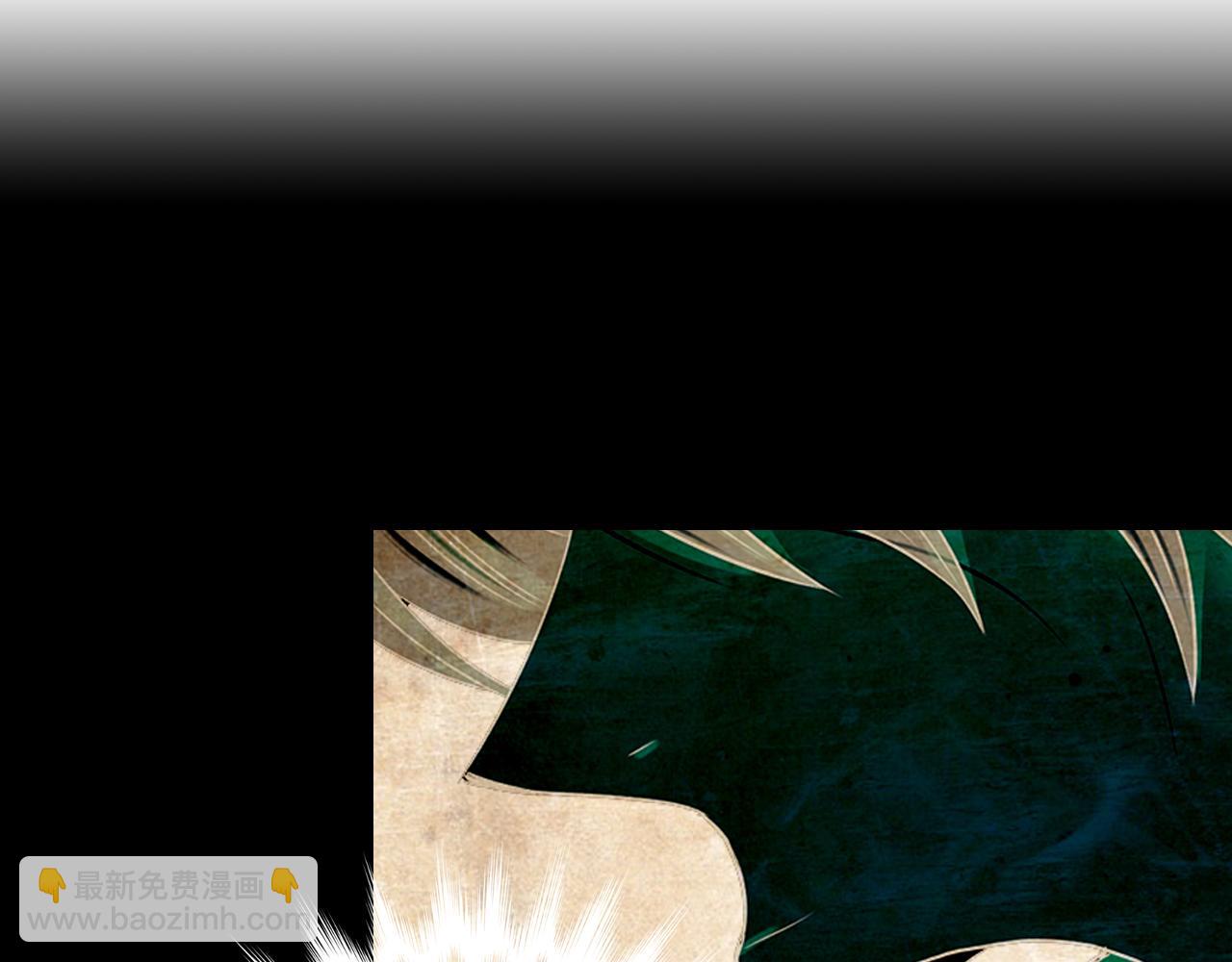 名花無草——《名花有草》續篇 - 第二季 第28話 守護着你！(2/3) - 1