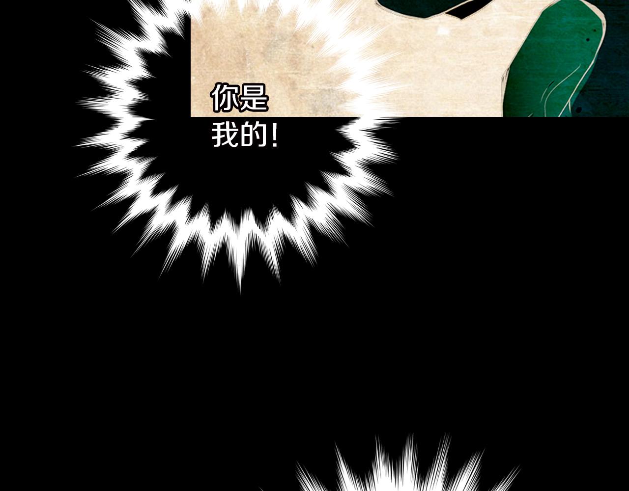 名花無草——《名花有草》續篇 - 第二季 第28話 守護着你！(2/3) - 2