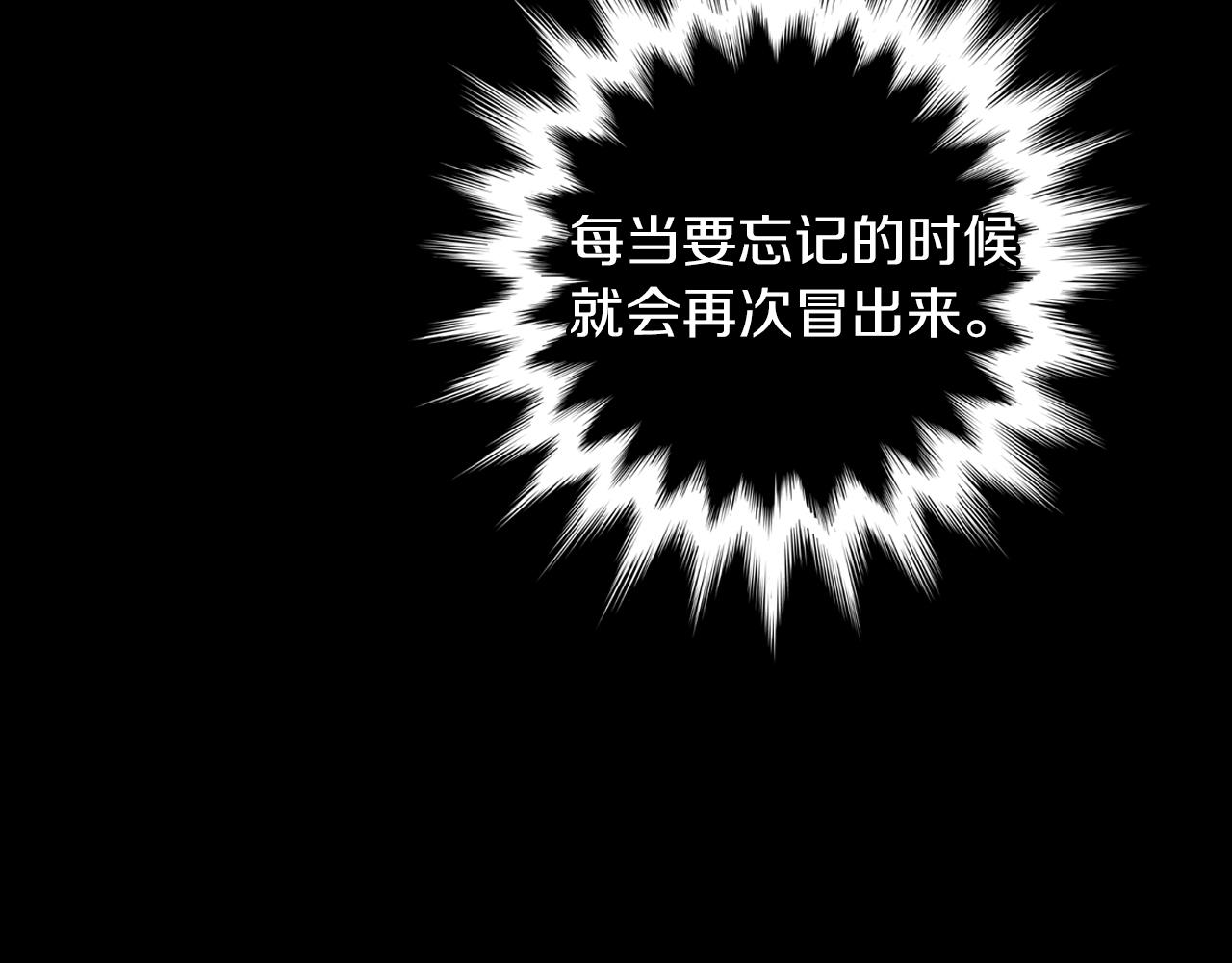 名花無草——《名花有草》續篇 - 第二季 第28話 守護着你！(2/3) - 3