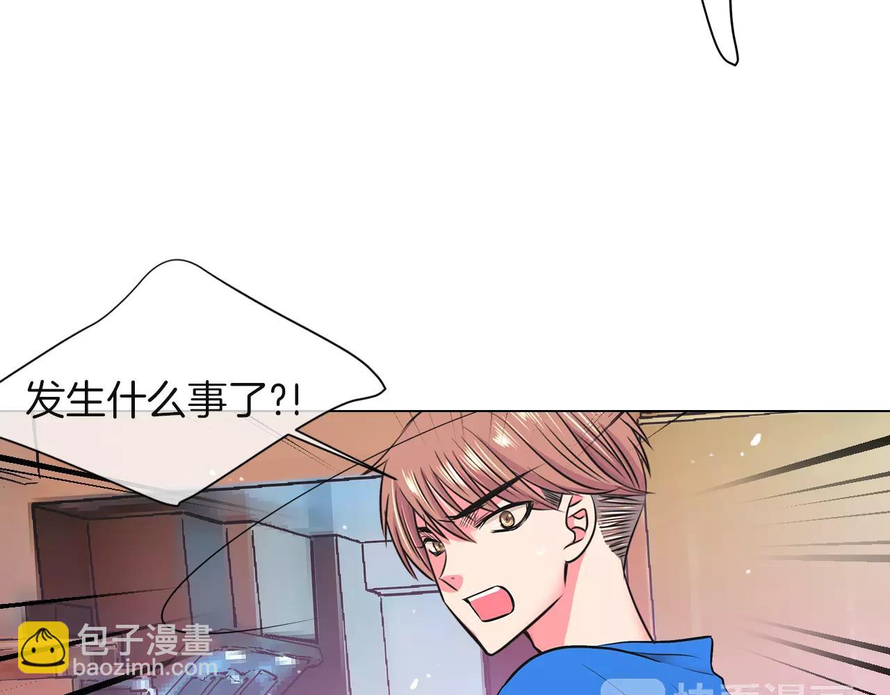 名花無草——《名花有草》續篇 - 第二季 第28話 守護着你！(2/3) - 1