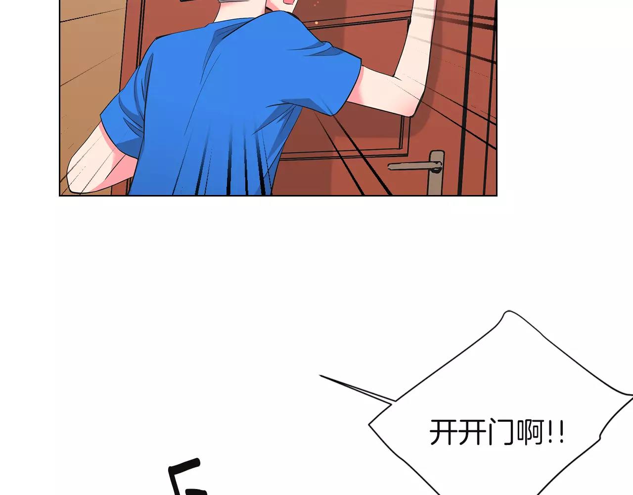 名花無草——《名花有草》續篇 - 第二季 第28話 守護着你！(2/3) - 3