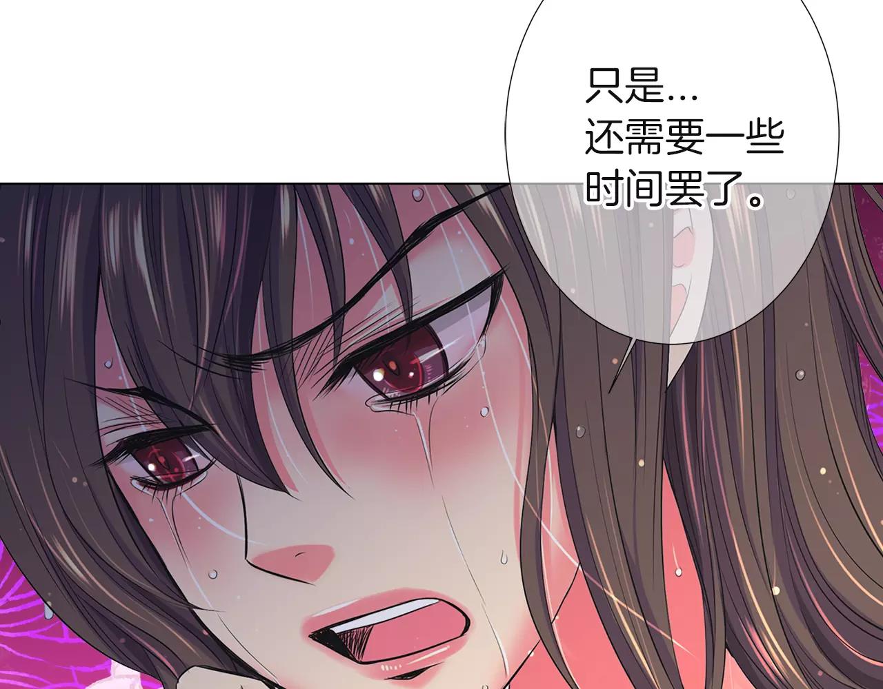 名花無草——《名花有草》續篇 - 第二季 第28話 守護着你！(2/3) - 7