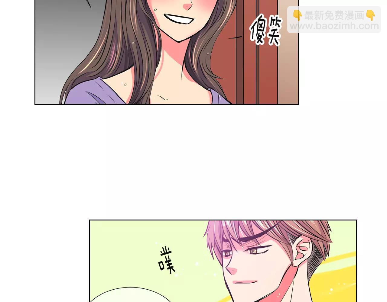 名花無草——《名花有草》續篇 - 第二季 第28話 守護着你！(2/3) - 7