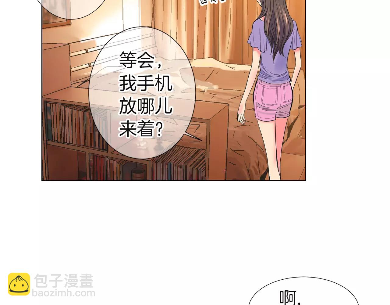 名花無草——《名花有草》續篇 - 第二季 第28話 守護着你！(2/3) - 1