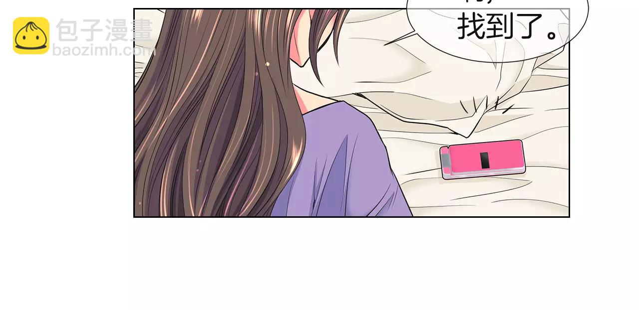 名花無草——《名花有草》續篇 - 第二季 第28話 守護着你！(2/3) - 2