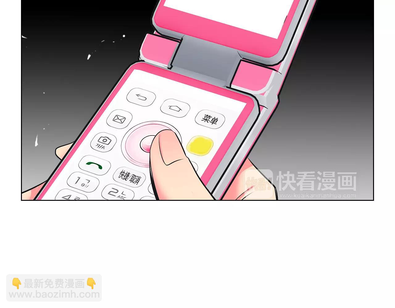 名花無草——《名花有草》續篇 - 第二季 第28話 守護着你！(2/3) - 4