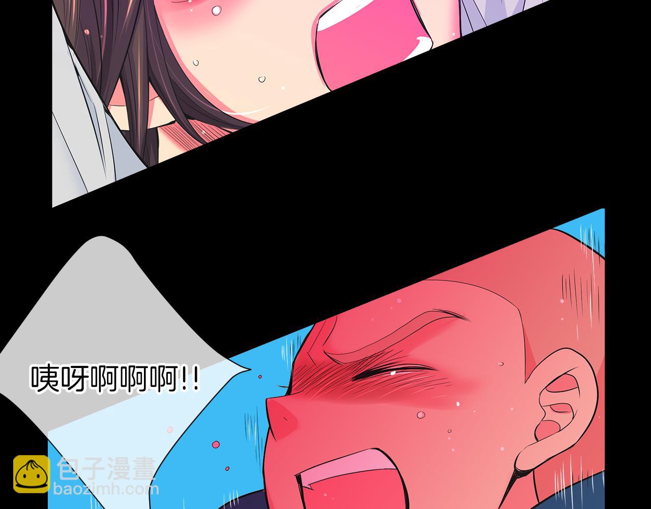 名花無草——《名花有草》續篇 - 第二季 第30話 童年陰影(3/3) - 6