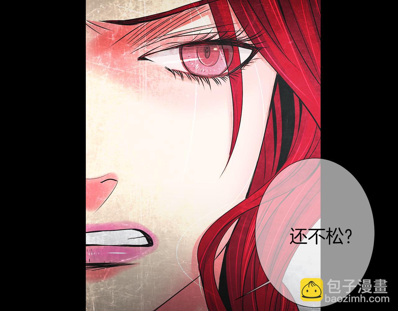 名花無草——《名花有草》續篇 - 第二季 第30話 童年陰影(3/3) - 2