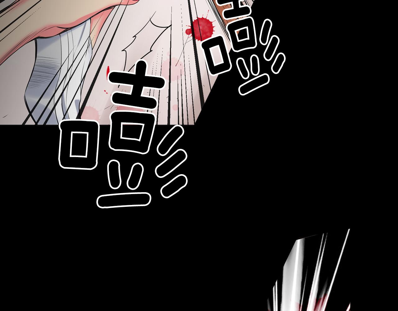 名花無草——《名花有草》續篇 - 第二季 第30話 童年陰影(3/3) - 3