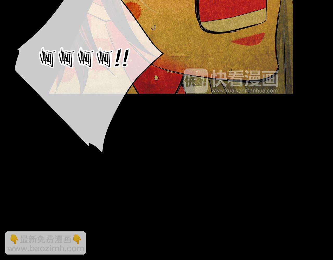 名花無草——《名花有草》續篇 - 第二季 第30話 童年陰影(3/3) - 5