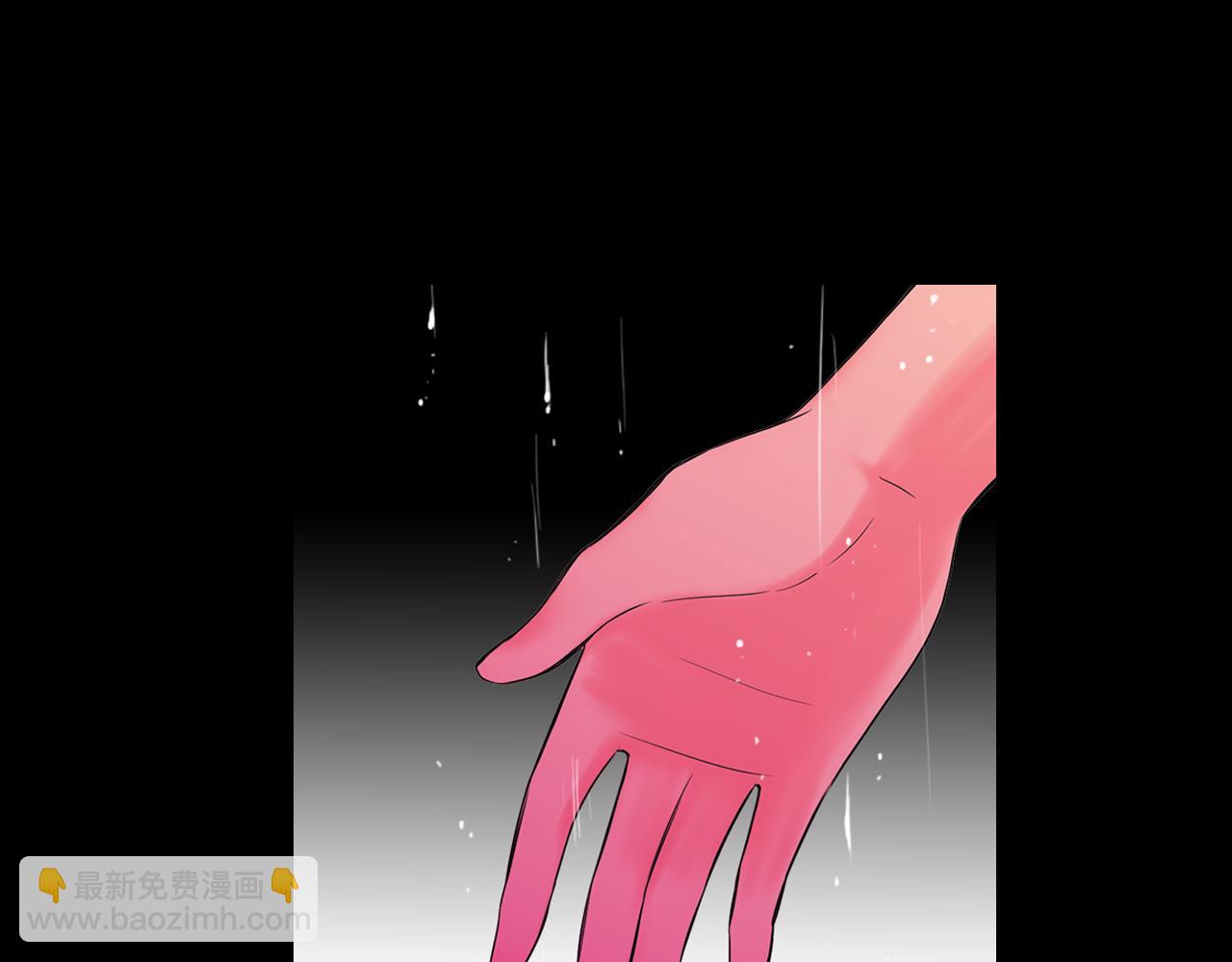 名花無草——《名花有草》續篇 - 第二季 第30話 童年陰影(3/3) - 2