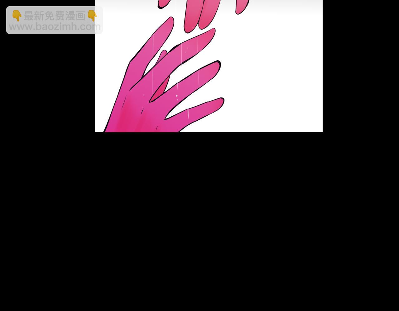 名花無草——《名花有草》續篇 - 第二季 第30話 童年陰影(3/3) - 3