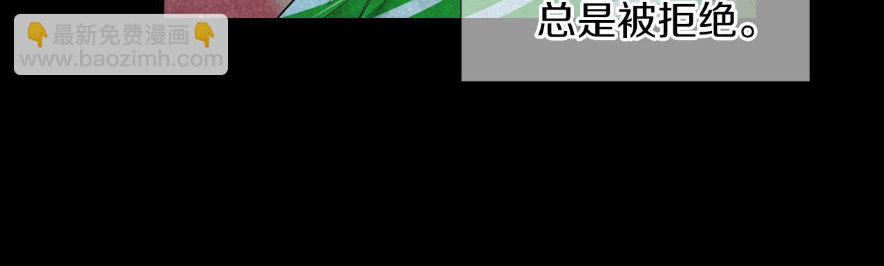 名花無草——《名花有草》續篇 - 第二季 第30話 童年陰影(1/3) - 1